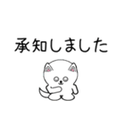 白い犬2(敬語編)（個別スタンプ：5）