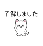 白い犬2(敬語編)（個別スタンプ：6）