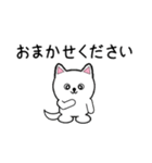 白い犬2(敬語編)（個別スタンプ：7）