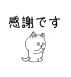 白い犬2(敬語編)（個別スタンプ：11）