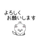 白い犬2(敬語編)（個別スタンプ：13）