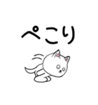 白い犬2(敬語編)（個別スタンプ：15）