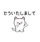 白い犬2(敬語編)（個別スタンプ：16）