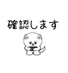 白い犬2(敬語編)（個別スタンプ：18）