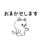 白い犬2(敬語編)（個別スタンプ：21）