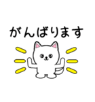 白い犬2(敬語編)（個別スタンプ：23）