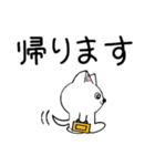 白い犬2(敬語編)（個別スタンプ：30）