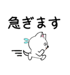 白い犬2(敬語編)（個別スタンプ：31）