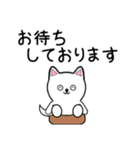 白い犬2(敬語編)（個別スタンプ：32）