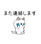 白い犬2(敬語編)（個別スタンプ：33）