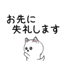 白い犬2(敬語編)（個別スタンプ：35）