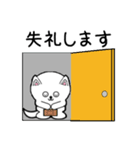 白い犬2(敬語編)（個別スタンプ：36）