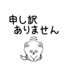 白い犬2(敬語編)（個別スタンプ：40）