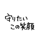 ❤️ヲタクのキモチ❤️（個別スタンプ：9）