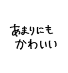 ❤️ヲタクのキモチ❤️（個別スタンプ：10）