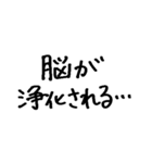 ❤️ヲタクのキモチ❤️（個別スタンプ：13）