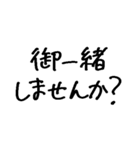 ❤️ヲタクのキモチ❤️（個別スタンプ：23）