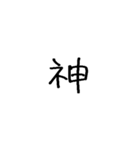 ❤️ヲタクのキモチ❤️（個別スタンプ：27）