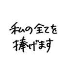 ❤️ヲタクのキモチ❤️（個別スタンプ：30）