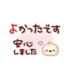 シンプル見やすい14❤クレヨンタッチ（個別スタンプ：26）