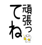 老眼でもばっちり日常会話くん☆彡17（個別スタンプ：8）