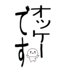 老眼でもばっちり日常会話くん☆彡17（個別スタンプ：22）