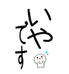 老眼でもばっちり日常会話くん☆彡17（個別スタンプ：32）