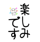 老眼でもばっちり日常会話くん☆彡17（個別スタンプ：34）