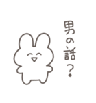 彼女に送る 本音うさぎ【恋人・彼氏】（個別スタンプ：2）