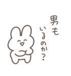 彼女に送る 本音うさぎ【恋人・彼氏】（個別スタンプ：3）