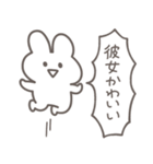 彼女に送る 本音うさぎ【恋人・彼氏】（個別スタンプ：6）