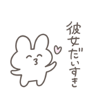彼女に送る 本音うさぎ【恋人・彼氏】（個別スタンプ：7）