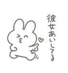 彼女に送る 本音うさぎ【恋人・彼氏】（個別スタンプ：8）