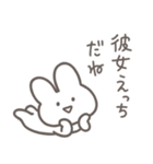 彼女に送る 本音うさぎ【恋人・彼氏】（個別スタンプ：12）