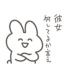 彼女に送る 本音うさぎ【恋人・彼氏】（個別スタンプ：13）