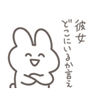 彼女に送る 本音うさぎ【恋人・彼氏】（個別スタンプ：14）