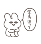 彼女に送る 本音うさぎ【恋人・彼氏】（個別スタンプ：15）