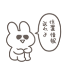 彼女に送る 本音うさぎ【恋人・彼氏】（個別スタンプ：16）
