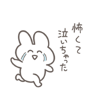 彼女に送る 本音うさぎ【恋人・彼氏】（個別スタンプ：19）