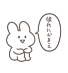 彼女に送る 本音うさぎ【恋人・彼氏】（個別スタンプ：23）