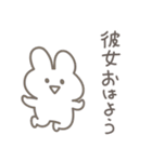 彼女に送る 本音うさぎ【恋人・彼氏】（個別スタンプ：25）