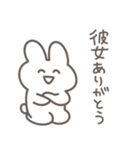 彼女に送る 本音うさぎ【恋人・彼氏】（個別スタンプ：27）