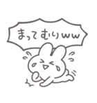 彼女に送る 本音うさぎ【恋人・彼氏】（個別スタンプ：29）