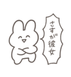 彼女に送る 本音うさぎ【恋人・彼氏】（個別スタンプ：31）