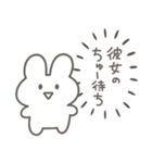 彼女に送る 本音うさぎ【恋人・彼氏】（個別スタンプ：33）