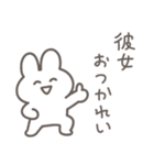 彼女に送る 本音うさぎ【恋人・彼氏】（個別スタンプ：36）