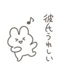 彼女に送る 本音うさぎ【恋人・彼氏】（個別スタンプ：39）