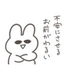 彼女に送る 本音うさぎ【恋人・彼氏】（個別スタンプ：40）