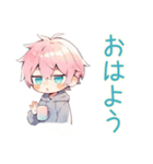 ジト目パーカーくんの感謝★ねぎらい（個別スタンプ：2）