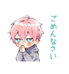 ジト目パーカーくんの感謝★ねぎらい（個別スタンプ：4）